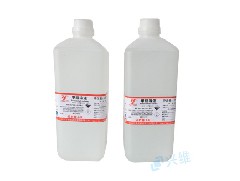 Reagent grade formaldehyde solution