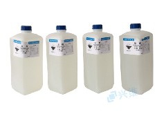 Reagent grade hydrochloric acid