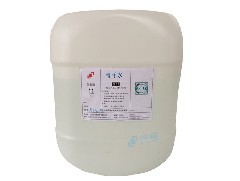 S-783# slow drying diluent