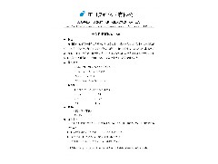 ST-525#褪膜液半有机