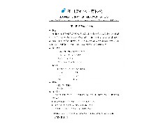 ST-525#褪膜液半有机加速剂1702