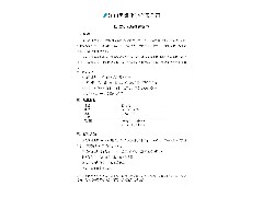 Ro-200 scale inhibitor