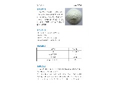 欧文COD降解剂1712