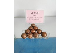 Phosphor copper ball